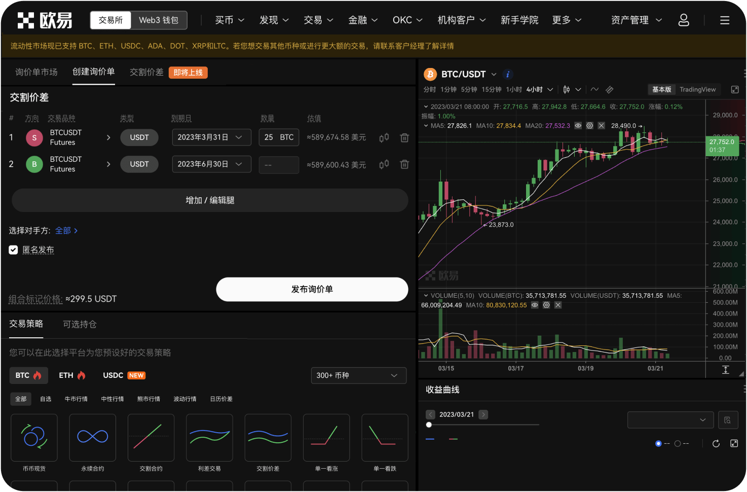加密基金净值如何计算